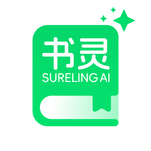 书灵AI写作 Logo